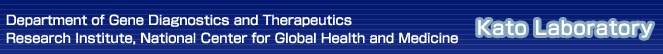 Kato Laboratory, Department of Gene Diagnostics and Therapeutics, Research Institute, National Center for Global Health and Medicine